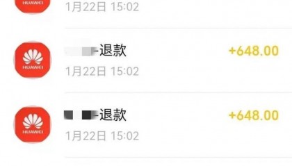6000多元微信钱款不翼而飞?真相竟是外孙女买了“蛋币”