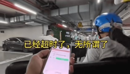 上海一小区被外卖员集体“拉黑”:进小区须乘摆渡车,送单保安全程陪同,其余骑手在车内等,致订单频繁超时;平台:已尝试与物业沟通