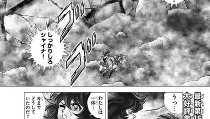 圣斗士冥王神话ND114话 哈迪斯捅穿天马胸口 奥德修斯要杀雅典娜