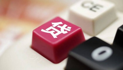 高利贷利率6000%，谁在围猎“特殊借款人”