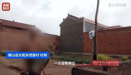 新厕锁门、旧厕熏人!央视曝光农村新公厕只能看不能用