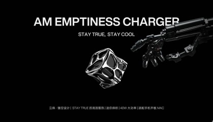 怒喵发布充电头新品am emptiness charger 40w，198元