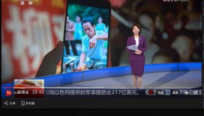 鸡排哥上央视了，又爆金句：要想抓住胃，先得抓住心