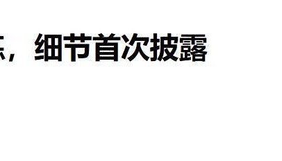 打得一拳开免得百拳来!央视披露轰6战巡,歼15升空给对手立规矩