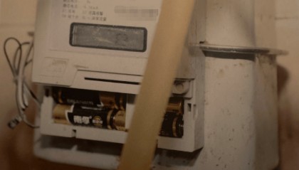 黑龙江大庆一男子私接管线盗用燃气四年多，结果……