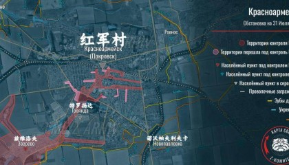 俄军敢死队打太猛,乌军进入战败倒计时,泽连斯基:乌军固若金汤