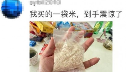 “网购10斤花生米到手只有10粒”上热搜！竟还有更离谱的