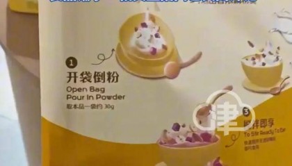 打假博主曝光良品铺子配料表造假 网友：良品不“良”品