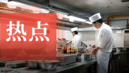 最高法新规!餐饮店“不缴纳社保”的协议一律无效