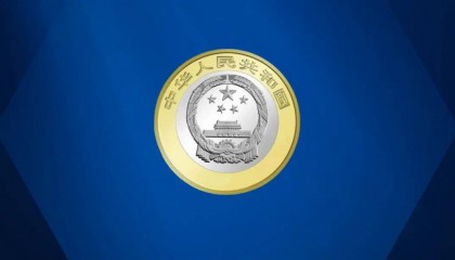 新币即将预约,龙年币钞和京剧币,怎么样了