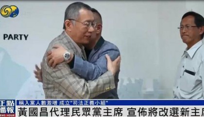 柯文哲请辞后，台民众党公布一个数字：3000人