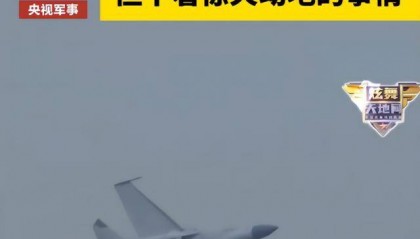 万米高空突发险情，中国试飞员放弃逃生，十几秒成功挽救军机