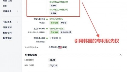 “饺子”被韩国企业在美注册外观专利！中餐馆卖饺子会侵权吗？