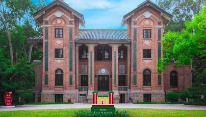 你好，中山大学！