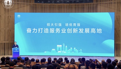 苏州市副市长顾海东：将苏州建成服务业创新发展高地 发展水平跻身全国第一方阵