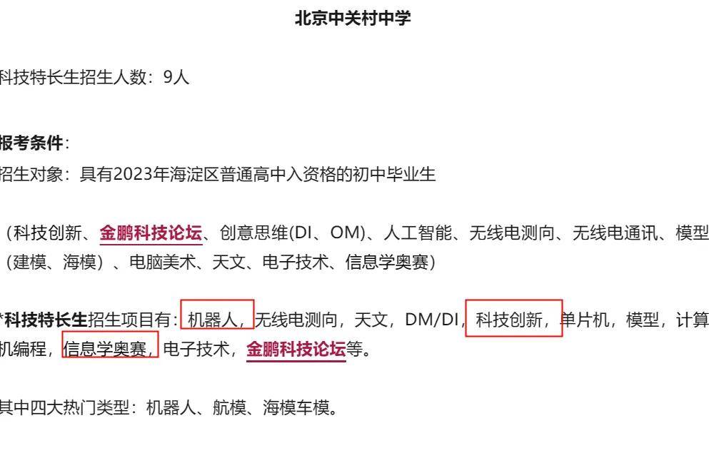包揽冠亚季军！拿下13项VEX大奖！WRCT上海选拔赛斯坦星球牛娃再创佳绩！