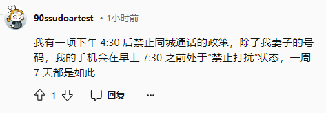 8月起，澳洲打工人的“断网权”正式生效！