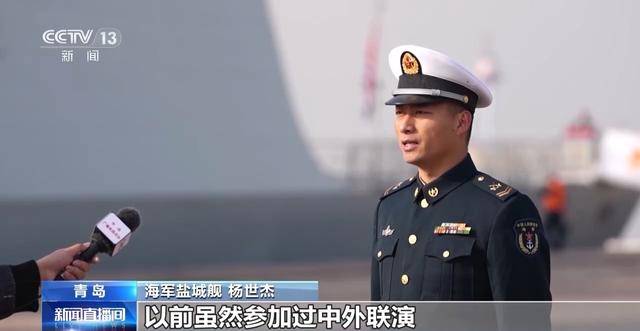 相互参观军舰、文体交流…… 俄海军舰艇编队完成对青岛友好访问