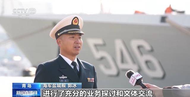 相互参观军舰、文体交流…… 俄海军舰艇编队完成对青岛友好访问