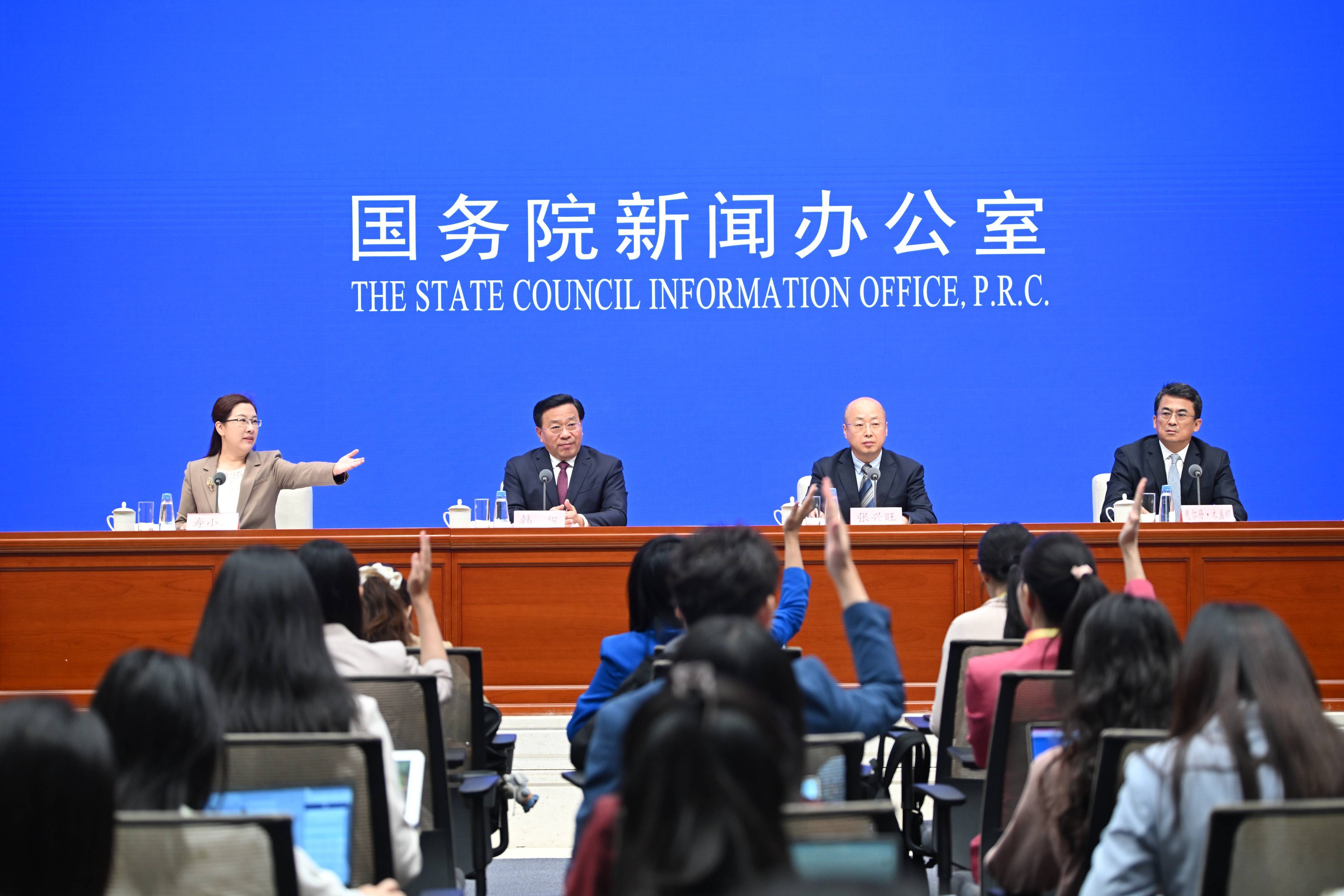 新华全媒+｜国新办举行新闻发布会 介绍“十四五”时期农业农村发展成就