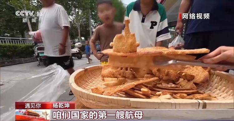 河南小伙烤出“非一般”的烧饼 一元一个只卖给小朋友