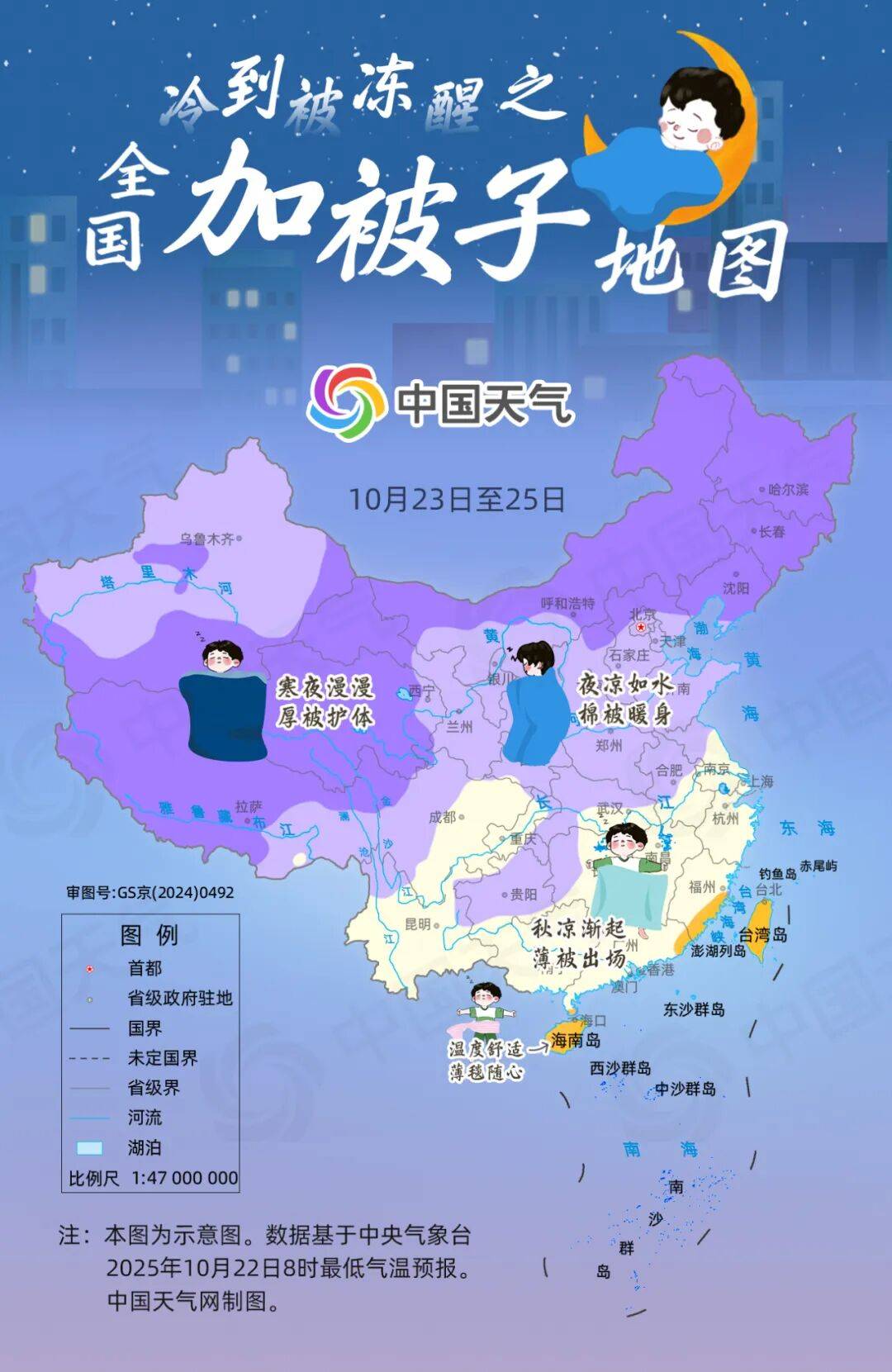 雨又要来河南了！今年冬天会更冷吗？最新回应→