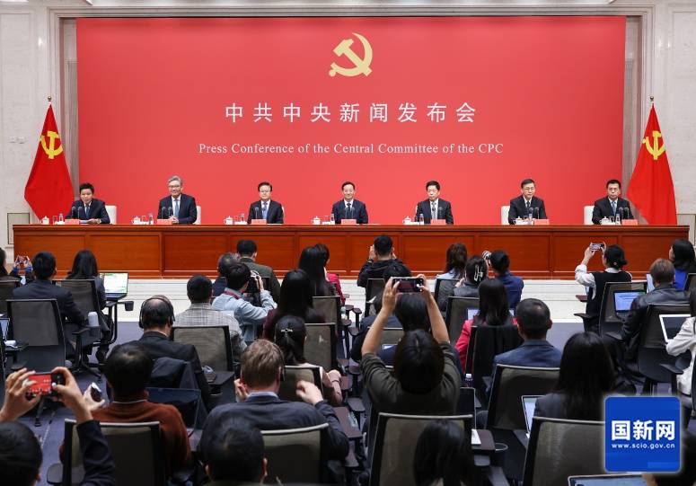 二十届四中全会最重要的成果:审议通过《中共中央关于制定国民经济和社会发展第十五个五年规划的建议》