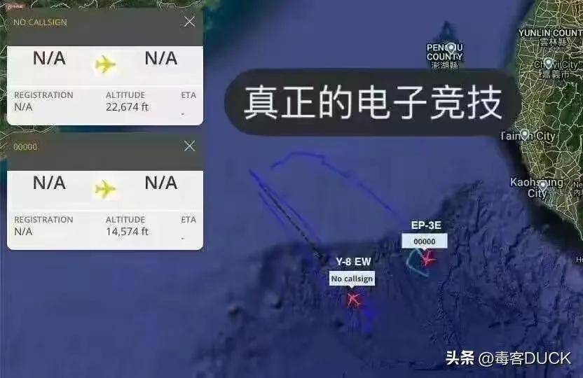 近日曝光！中国用一辆吉普车虚拟10万吨航母，南海戏耍美军侦察机