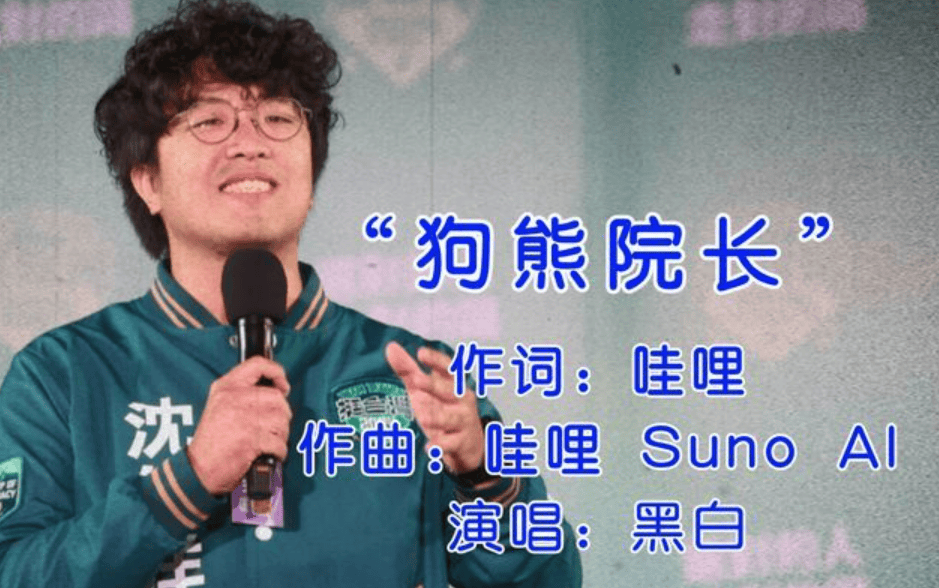 台独顽固分子沈伯洋在重庆被立案侦查