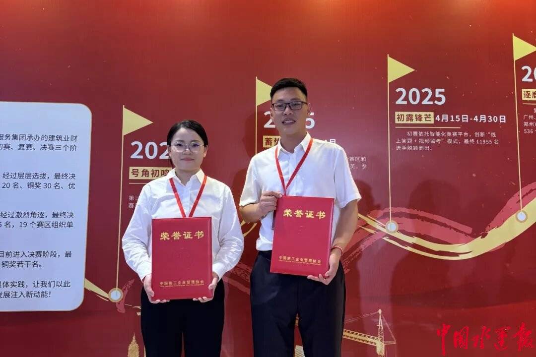 单新炎：财税赛场上的双料“黑马”