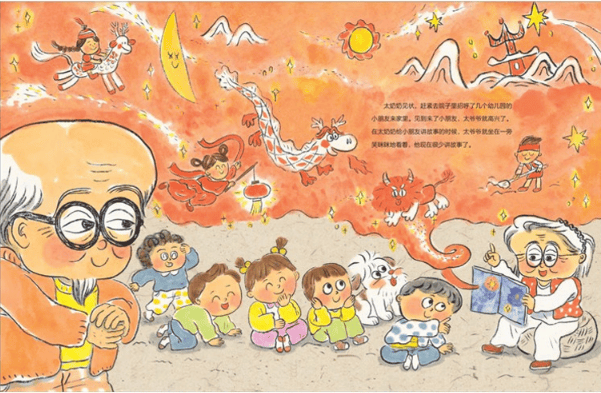 【童阅时光 好书推荐】情暖金秋 爱在重阳