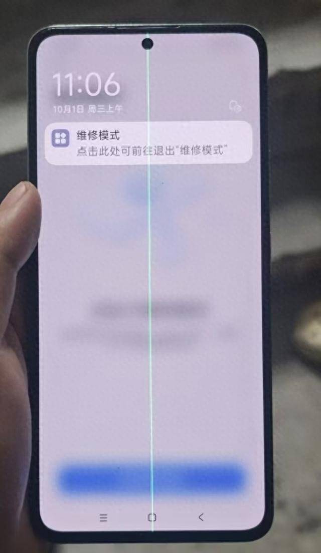 多名用户反映“红米K50”屏幕现“绿线”