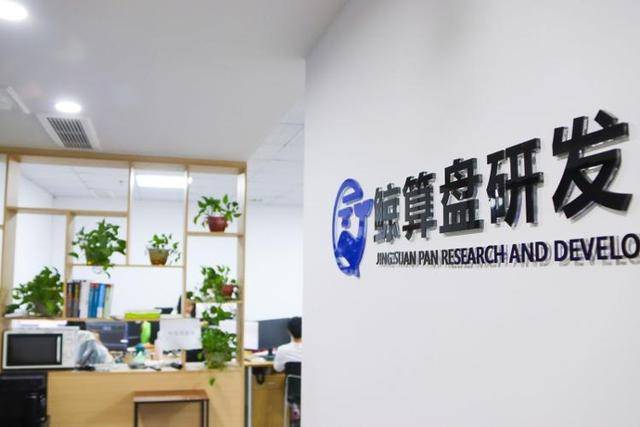 深掘一寸，远见千尺——青岛企业家王继敏的“鲸”算盘