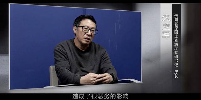 2个月内，同一个班子3人相继落马！他在试用期被查