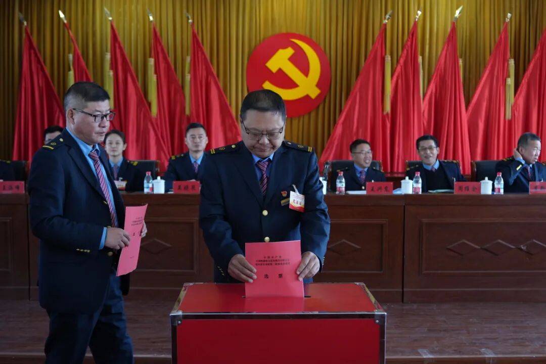 中国共产党中国铁路哈尔滨局集团有限公司哈尔滨车务段第二次党员代表大会胜利召开