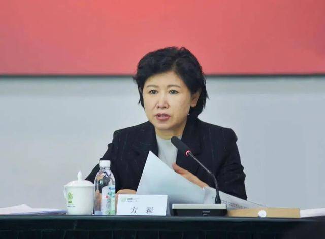 辽宁首次披露:方颖已被查