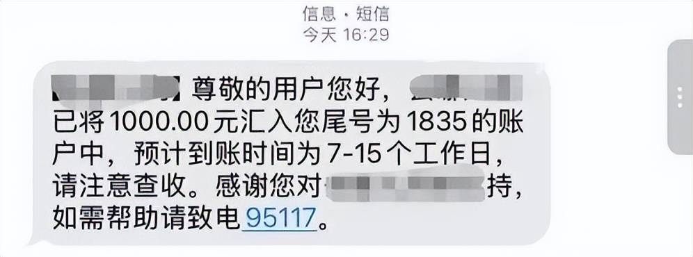 春节还没开始，近百人机票被平台“一键取消”，补偿方案存在差别对待