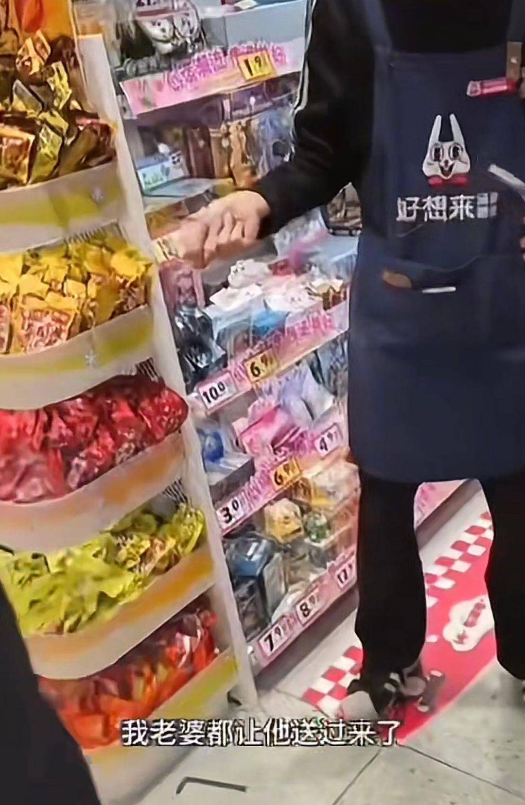 3岁幼童误拿泡泡糖母亲赔偿60元,超市称孩子还偷了数千元商品?“好想来”回应:已成立工作组核查