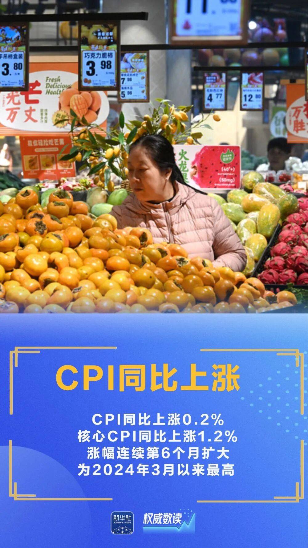 台湾民众高喊:“我们都是中国人”【看世界·新闻早知道】