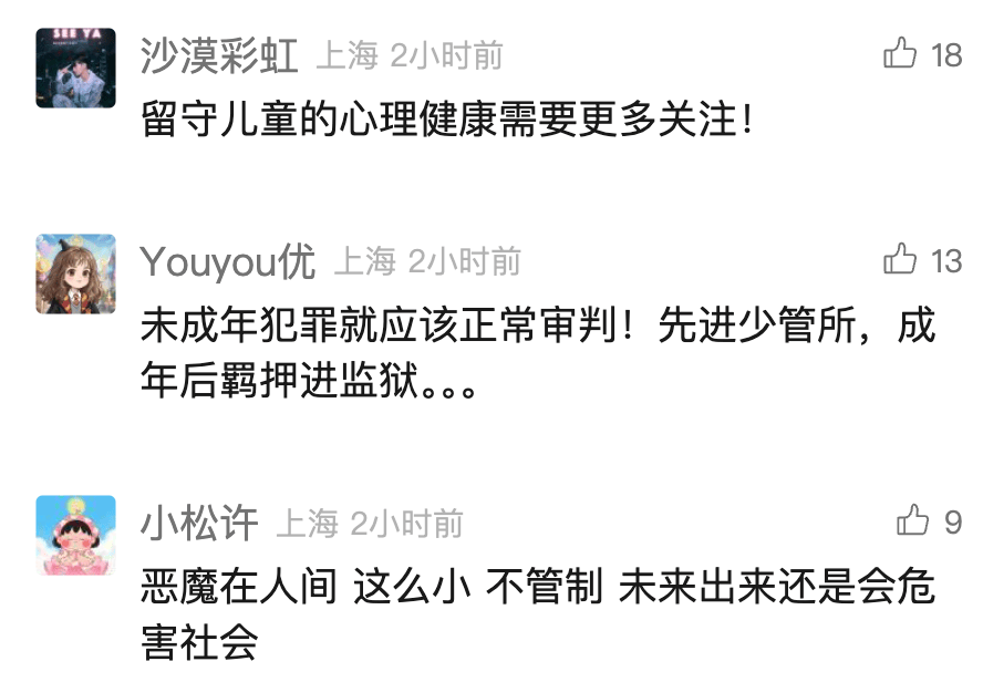 7月男婴遭2名不满12岁女孩杀害！警方最新：不予立案
