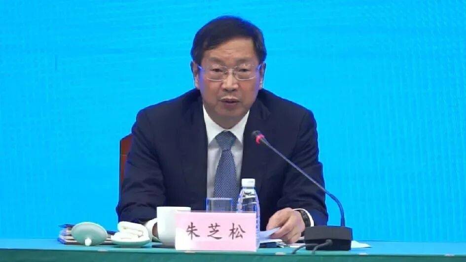 受贿数额特别巨大,上海市委原常委、浦东新区区委原书记朱芝松被公诉