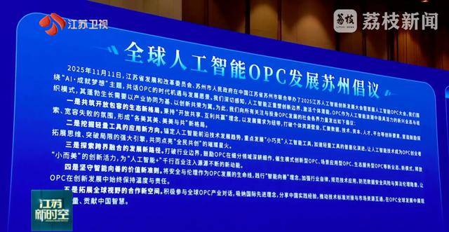 “单人成军”!江苏已率先布局,省长现场发出邀请