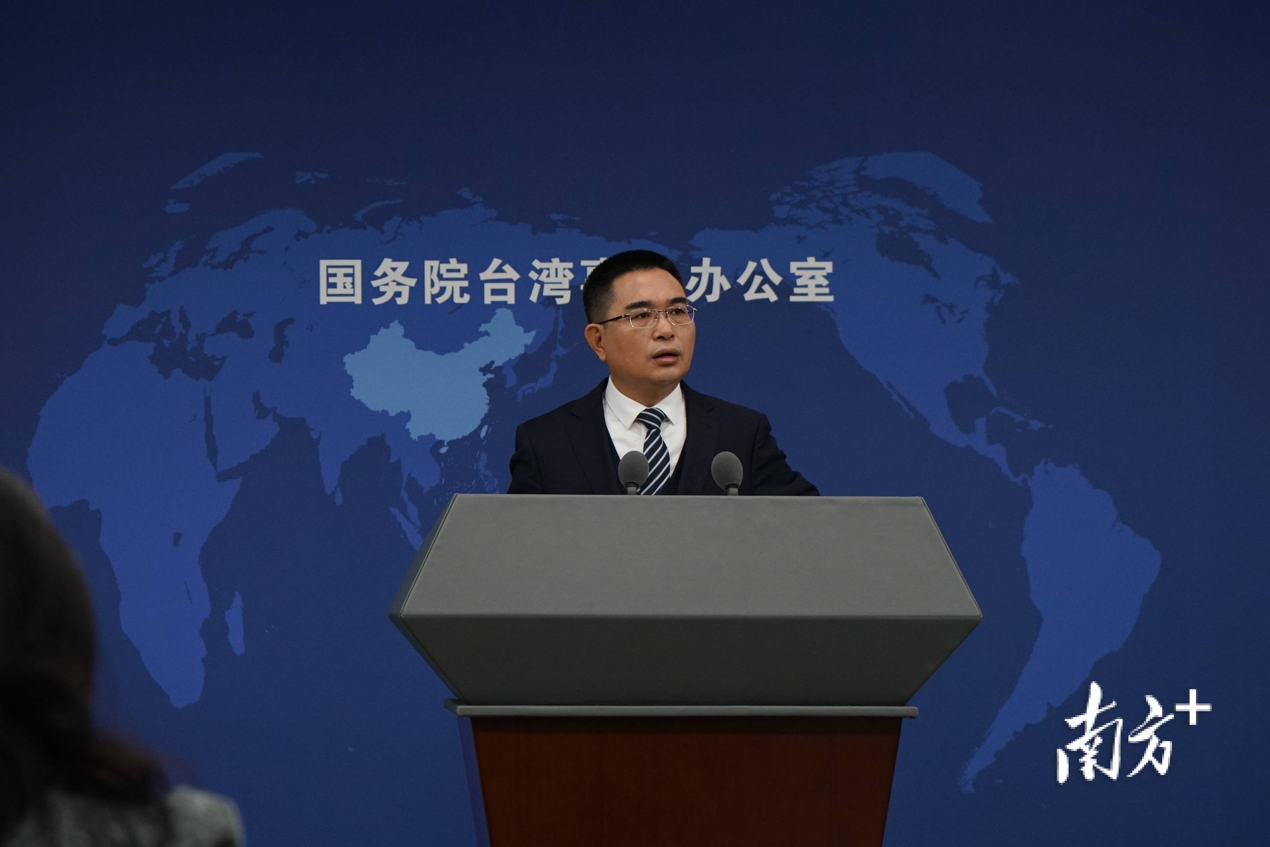 国台办答南方+:“中国台北”名义是台湾地区参与APEC活动的政治前提
