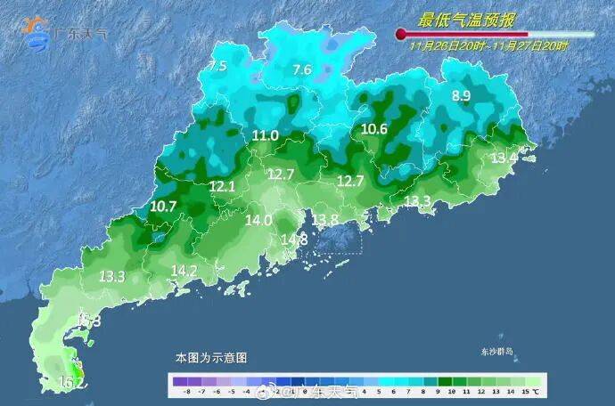 广东全省入秋了，冷空气最快今晚抵达广州