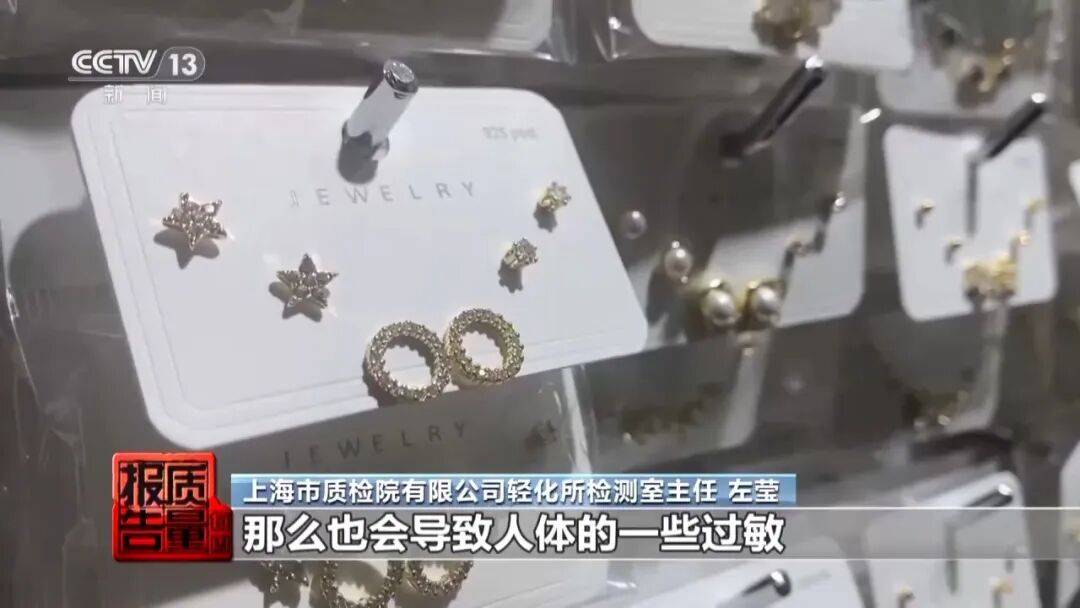 央视曝光：致癌物超标9000多倍！家里有的快扔掉