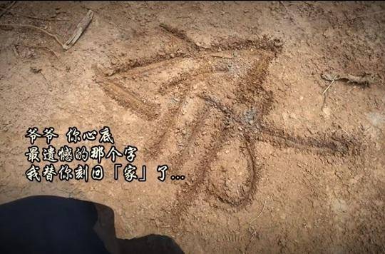 台湾女孩在河南刻下一个字，网友泪目：我懂你为何想回家