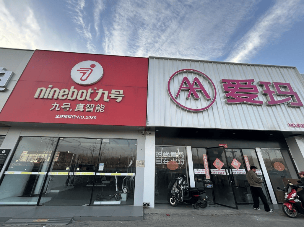 “小电驴”新国标实施首日:涨价几百元,“空店”本周补货