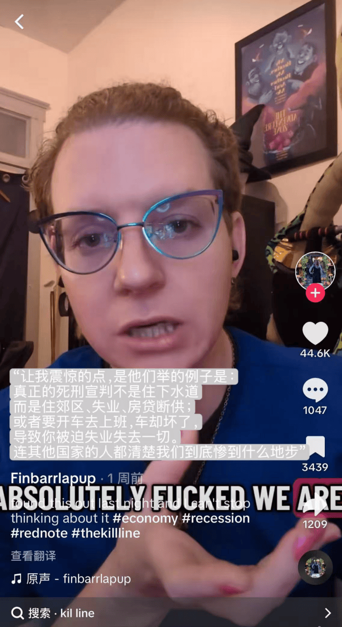 全球中产生活，都在大退潮？