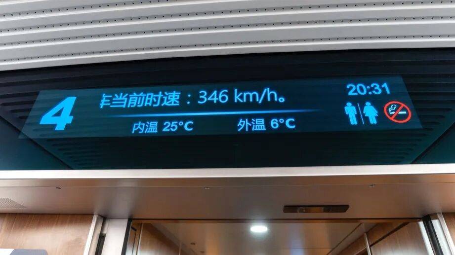 全程1318公里，中间只停一站！探访京沪间最快列车