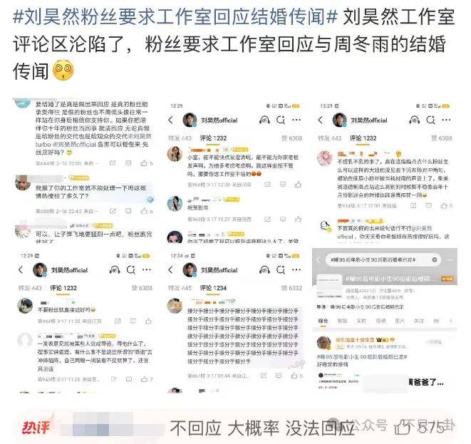 传了4年绯闻都没辟谣……这对90花95生到底是不是真情侣啊？